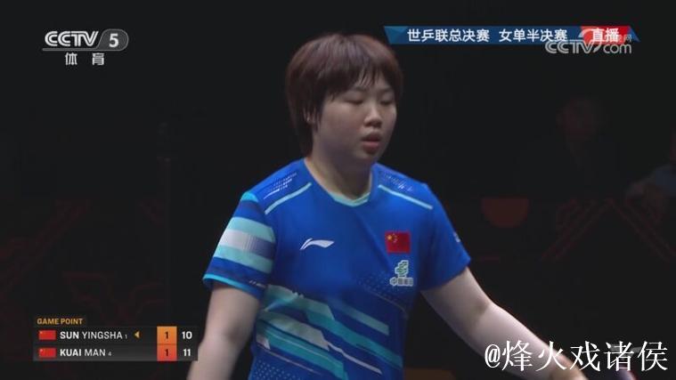 世乒联总决赛女单半决赛：孙颖莎VS蒯曼 集锦