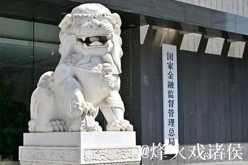 新华鲜报丨考核“指挥棒”升级！保险“长钱”入市更顺畅