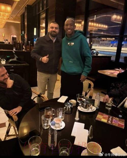 记者：费内巴切正式与巴斯克斯展开谈判